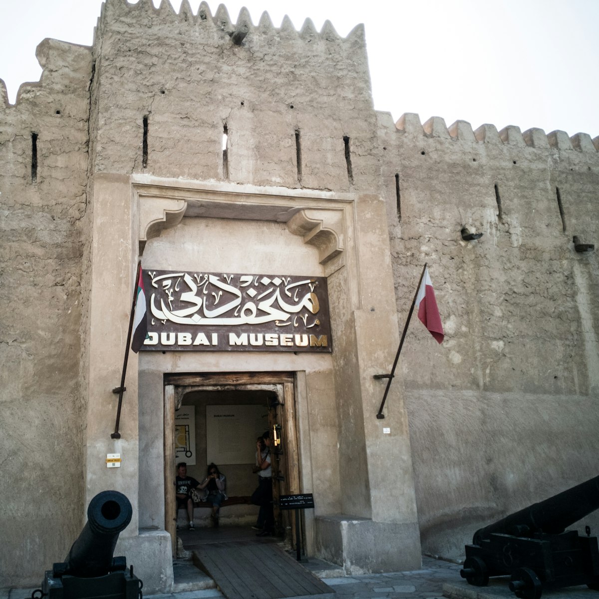 Dubai Museum